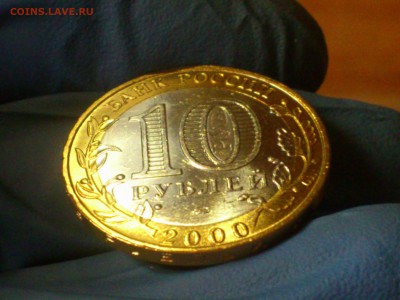 Бим 10 рублей  Политрук ММД -  UNC без точек!!!  -  до 19.12 - DSC_0053.JPG