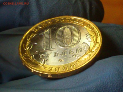 Бим 10 рублей  Политрук ММД -  UNC без точек!!!  -  до 19.12 - DSC_0052.JPG