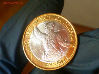 Бим 10 рублей  Политрук ММД -  UNC без точек!!!  -  до 19.12 - DSC_0044.JPG