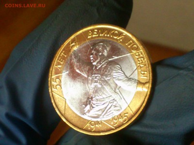 Бим 10 рублей  Политрук ММД -  UNC без точек!!!  -  до 19.12 - DSC_0043.JPG