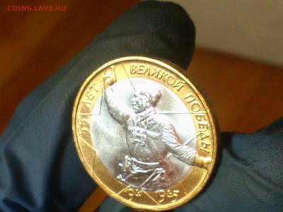 Бим 10 рублей  Политрук ММД -  UNC без точек!!!  -  до 19.12 - DSC_0041.JPG