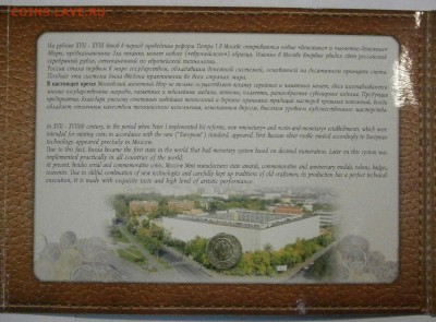 Наборы монет 2002 ммд 2 штуки на оценку. - PC170027.JPG