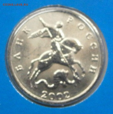 Наборы монет 2002 ммд 2 штуки на оценку. - PC170031.JPG
