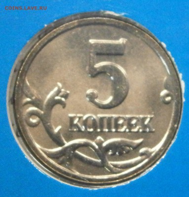 Наборы монет 2002 ммд 2 штуки на оценку. - PC170032.JPG