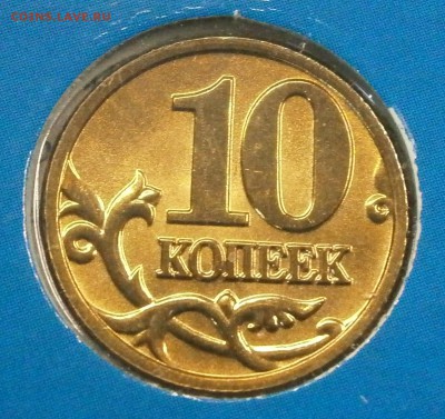 Наборы монет 2002 ммд 2 штуки на оценку. - PC170035.JPG