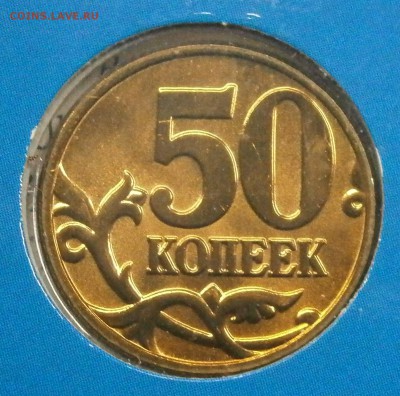 Наборы монет 2002 ммд 2 штуки на оценку. - PC170037.JPG