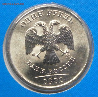 Наборы монет 2002 ммд 2 штуки на оценку. - PC170038.JPG