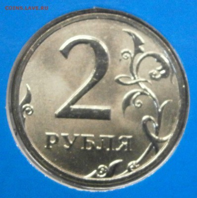 Наборы монет 2002 ммд 2 штуки на оценку. - PC170041.JPG