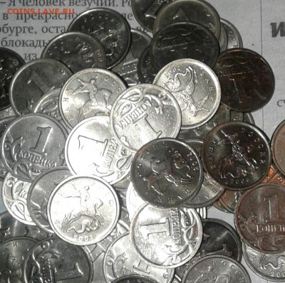 100 штук, кони в кепке 1 коп 2003.04.05.06 г, до 18.12.17 - 20171210_162949-1-1