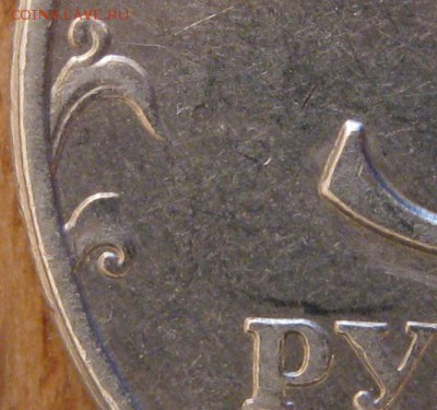 5 рублей 1998 года ММД. Штемпель? - 010.JPG