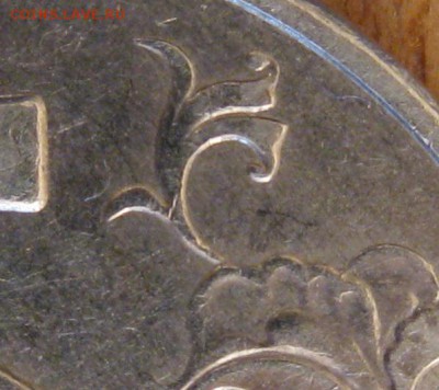 5 рублей 1998 года ММД. Штемпель? - 005.JPG