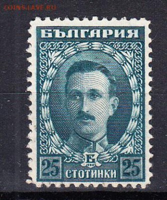 Болгария 1921 1м - 729