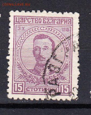 Болгария 1919 1м 15с - 731