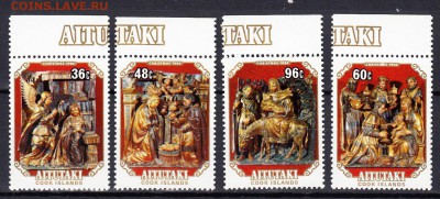 AITUTAKI 1984 4м - 734