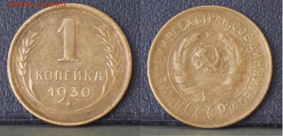 45 гг, до 20.12.17 21:30 МСК - 1-30
