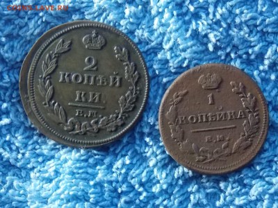 1 и 2 копейки 1811 год окончание 19.12.2017 22-00 - DSCN4557.JPG