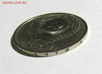 50 копеек 1976 г. с 200 руб. до 22.12.17 г. 22:00 - IMG_1000.JPG