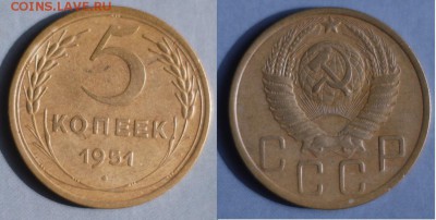 51 г. до 20.12.17 21-30 МСК - 5-51