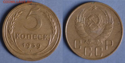51 г. до 20.12.17 21-30 МСК - 5-39