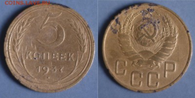 51 г. до 20.12.17 21-30 МСК - 5-37