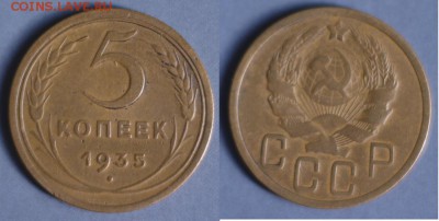 51 г. до 20.12.17 21-30 МСК - 5-35н
