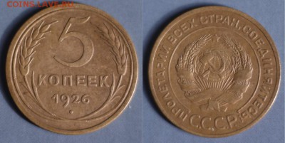 51 г. до 20.12.17 21-30 МСК - 5-26-1