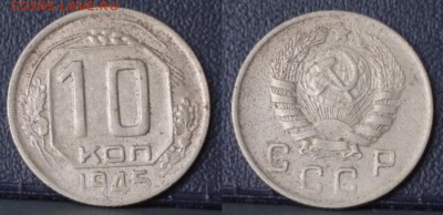 45 г. до 20.12.17 21-30 МСК - 10-45