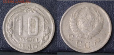 45 г. до 20.12.17 21-30 МСК - 10-40