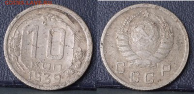45 г. до 20.12.17 21-30 МСК - 10-39