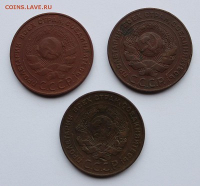 5 копеек 1924г (3 шт.) до 19.12.2017г  22.00 мск - IMG_01351.JPG
