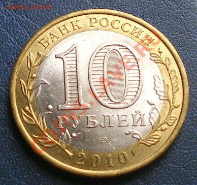 20 десяток до 15.00 26.03.11 - IMGP0036