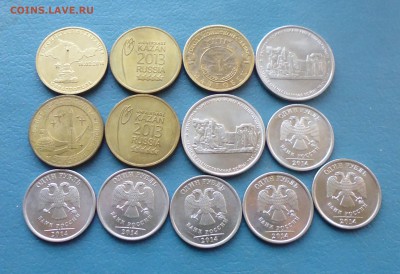 5руб, 10руб, 1 руб юбилейные до 18.12.в 22.10 мск - IMG_20171216_194031.JPG