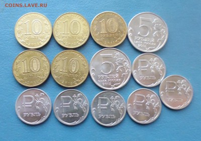 5руб, 10руб, 1 руб юбилейные до 18.12.в 22.10 мск - IMG_20171216_194128.JPG
