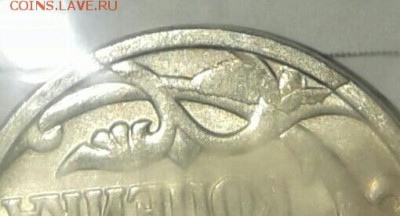 Полные расколы 1 коп 1998 и 2004 г - 20171216_183929-1-1