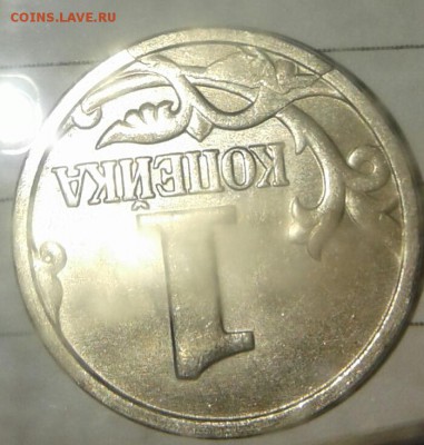Полные расколы 1 коп 1998 и 2004 г - 20171216_183933-1