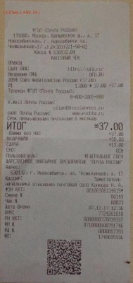 vladislav2035 - очередной кидок на сайте? - FC881981-950D-40A5-89B6-C24D519CFF82