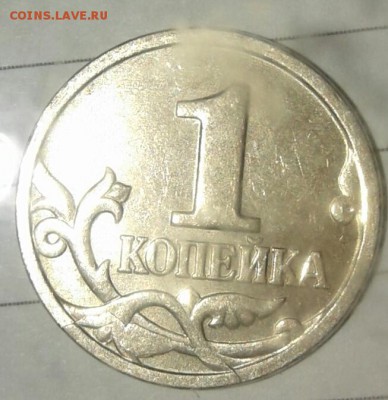 Полные расколы 1 коп 1998 и 2004 г - 20171216_183944-1