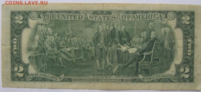 2 доллара США 1976 года - IMG_6649.JPG