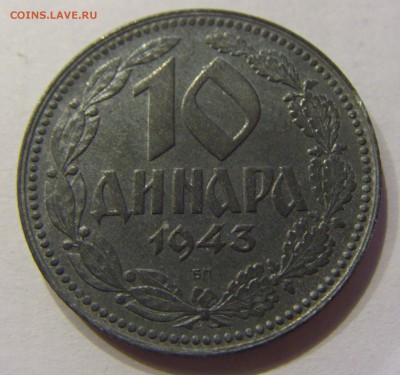 10 динар 1943 Сербия №1 22.12.2017 22:00 МСК - CIMG3617.JPG