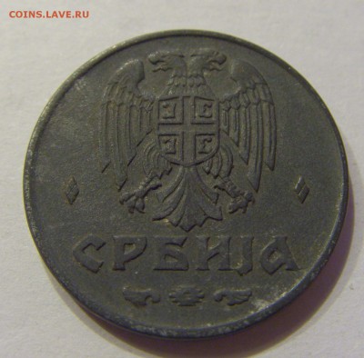 2 динара 1942 Сербия №1 22.12.2017 22:00 МСК - CIMG3632.JPG