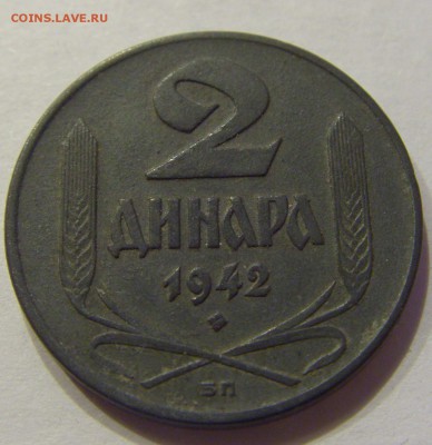 2 динара 1942 Сербия №1 22.12.2017 22:00 МСК - CIMG3630.JPG