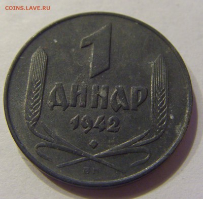 1 динар 1942 Сербия №2 22.12.2017 22:00 МСК - CIMG3646.JPG