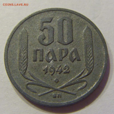 50 пара 1942 Сербия №1 22.12.2017 22:00 МСК - CIMG3658.JPG