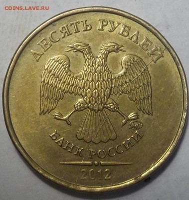 10р 2012г-полные расколы-8шт. - DSCN1589.JPG