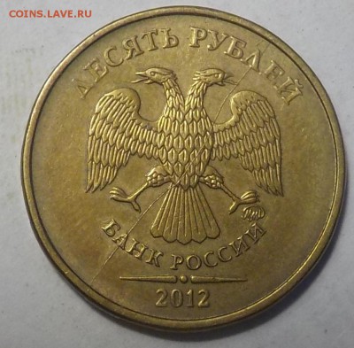 10р 2012г-полные расколы-8шт. - DSCN1588.JPG