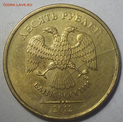 10р 2012г-полные расколы-8шт. - DSCN1587.JPG