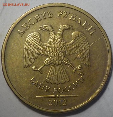 10р 2012г-полные расколы-8шт. - DSCN1586.JPG