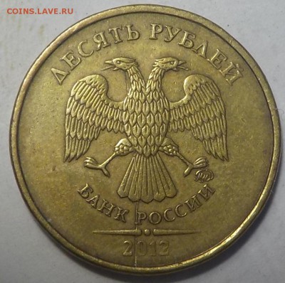 10р 2012г-полные расколы-8шт. - DSCN1585.JPG