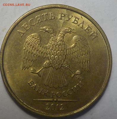 10р 2012г-полные расколы-8шт. - DSCN1583.JPG