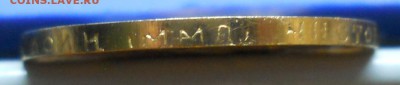 Червонец Сеятель 1980 г и 1981 г (ММД ) на подлинность - DSCN0115.JPG